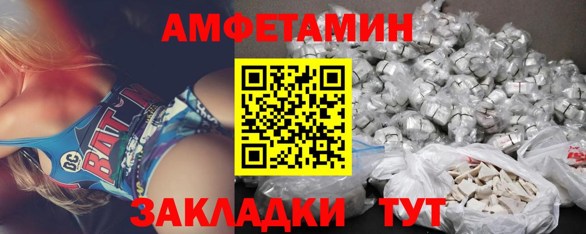Меф МЯУ МЯУ кристаллы  LSD-25  Похвистнево  Вход с VPN  ГАШ  КОКАИН  NBOMe  Бошки Шишки 