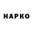 Cannafood конопля Bernardo Bacalhau