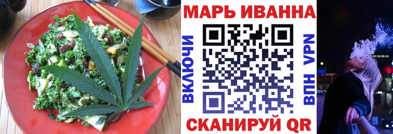 Печенье с ТГК конопля  купить наркотик  KRAKEN ТОР  Похвистнево 
