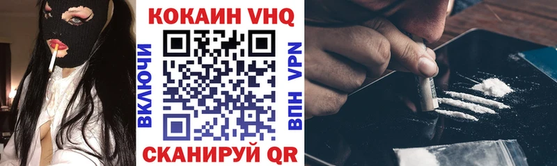КОКАИН 99%  ОМГ ОМГ ссылки  Похвистнево 