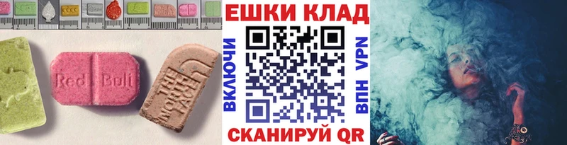 маркетплейс наркотические препараты  наркота  Похвистнево  Экстази Philipp Plein 