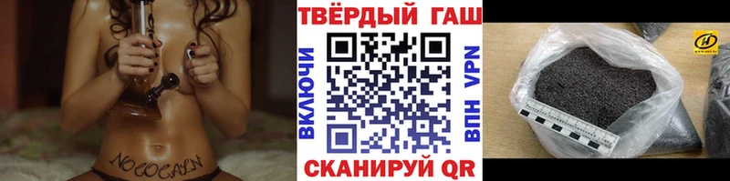 ГАШИШ хэш  магазин    Похвистнево 