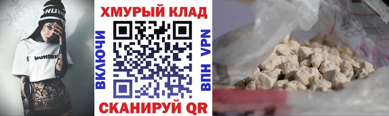 купить  сайты  Похвистнево  Героин гречка 