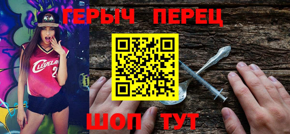 Похвистнево  ГЕРОИН Афган  ГЕРОИН  Вход с VPN 