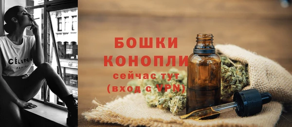 кокаин Вязьма