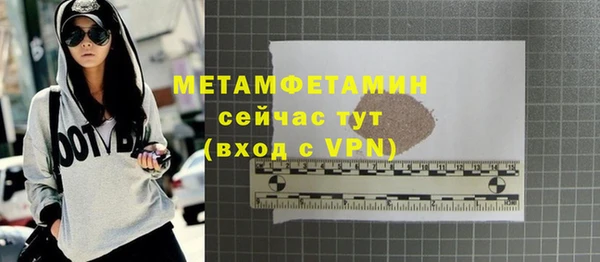 кокаин Вязьма