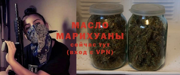 соль курить ск Вяземский