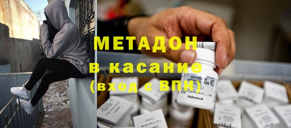 кокаин Вязьма