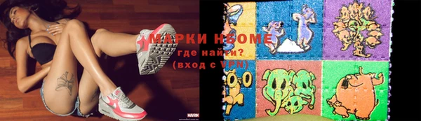 молекула духа Вязники