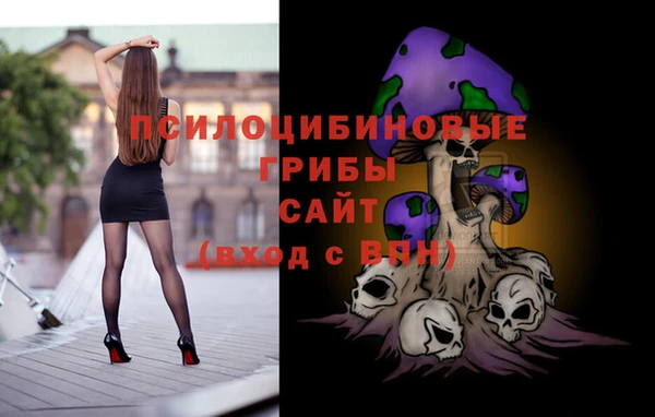 кокаин Вязьма