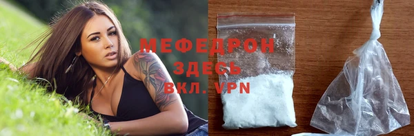 мефедрон VHQ Семёнов