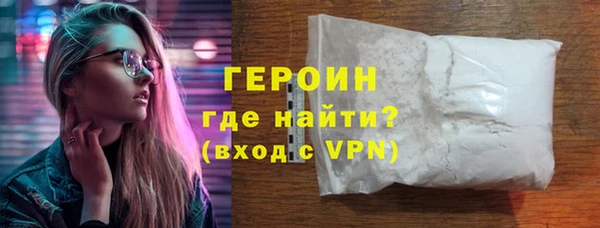 стафф Семилуки