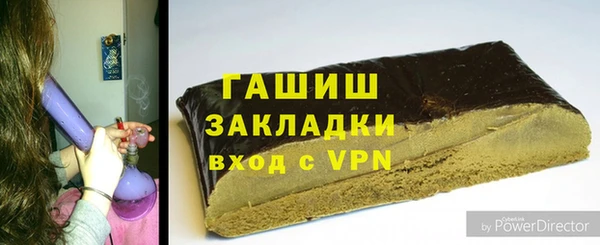 гашишное масло Семикаракорск
