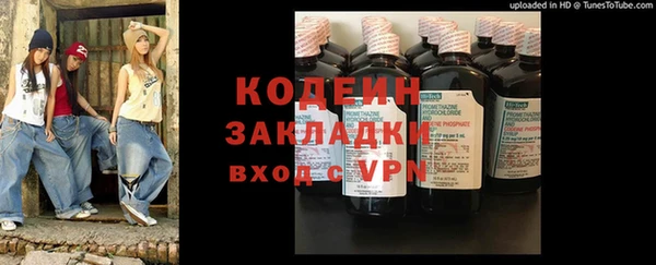 стафф Семилуки