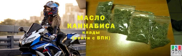 соль курить ск Вяземский