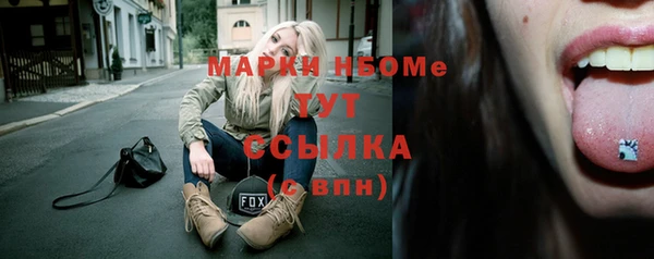 молекула духа Вязники