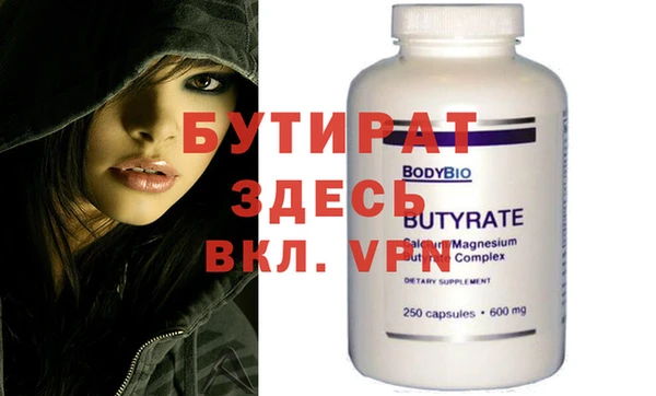 кокаин Вязьма