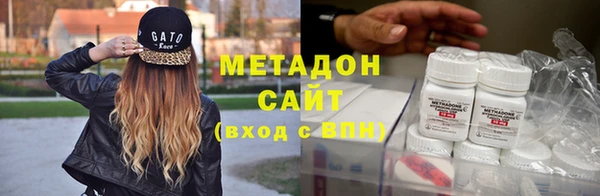 марки lsd Володарск