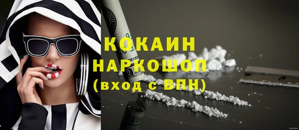 мефедрон VHQ Семёнов