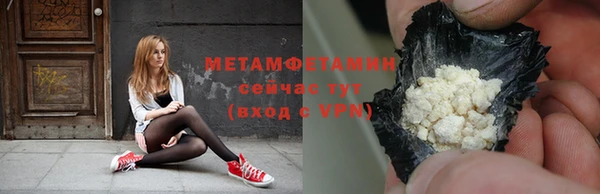 гашишное масло Семикаракорск