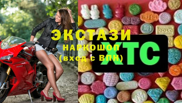 кокаин Вязьма