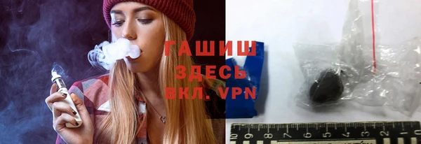 соль курить ск Вяземский