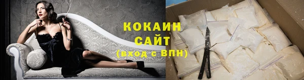 соль курить ск Вяземский