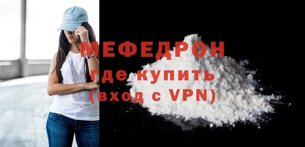 молекула духа Вязники