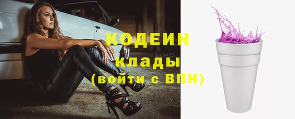 гашишное масло Семикаракорск