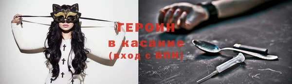 соль курить ск Вяземский