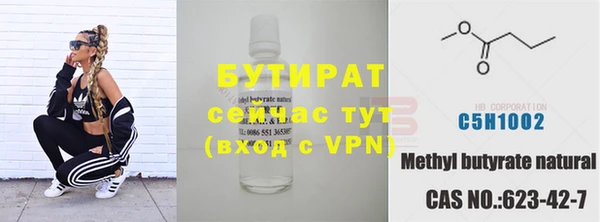 кокаин Вязьма