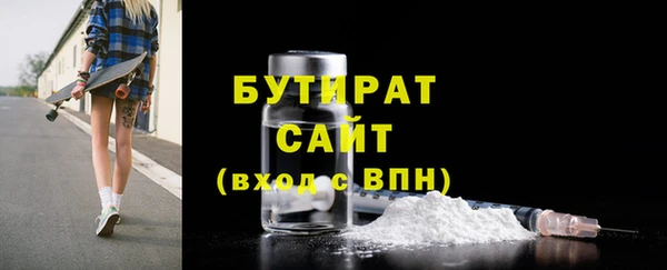 mdpv Новозыбков