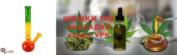 соль курить ск Вяземский