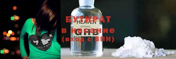 стафф Семилуки