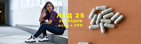 соль курить ск Вяземский