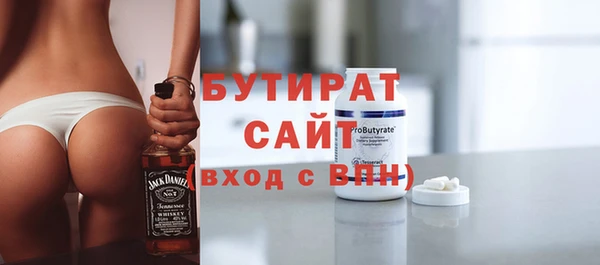 кокаин Вязьма