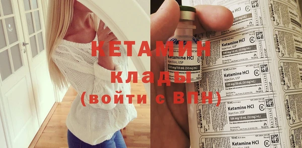 молекула духа Вязники