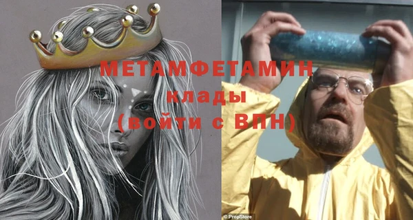 мефедрон VHQ Семёнов