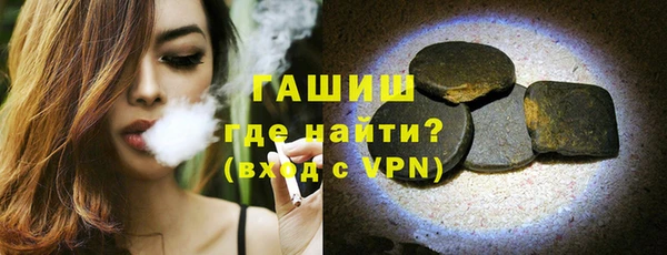 мефедрон VHQ Семёнов