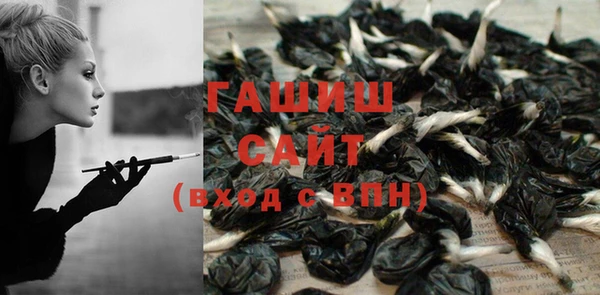 гашишное масло Семикаракорск