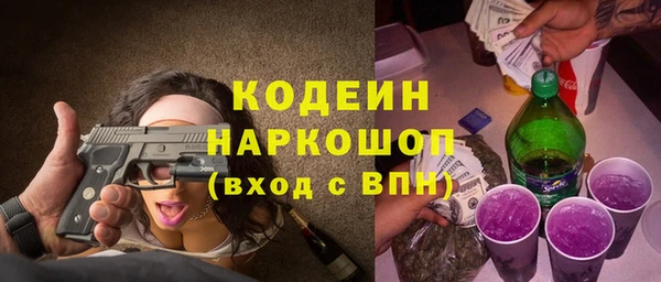 соль курить ск Вяземский