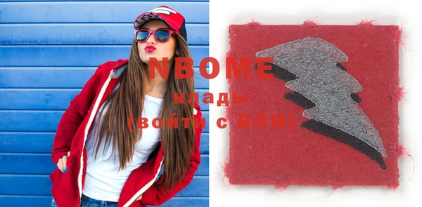 мефедрон VHQ Семёнов