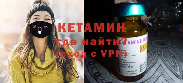 соль курить ск Вяземский