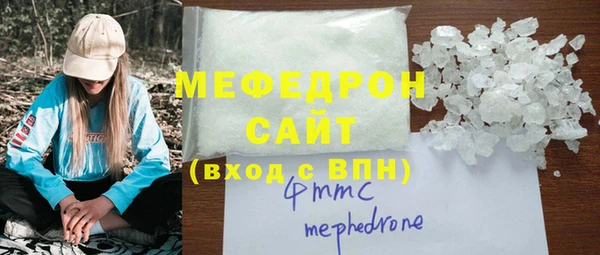 молекула духа Вязники