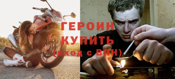 кокаин Вязьма