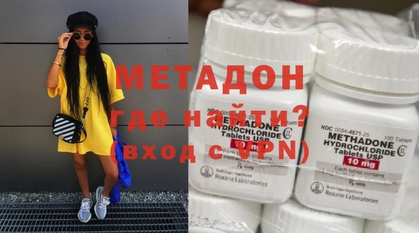 кокаин Вязьма