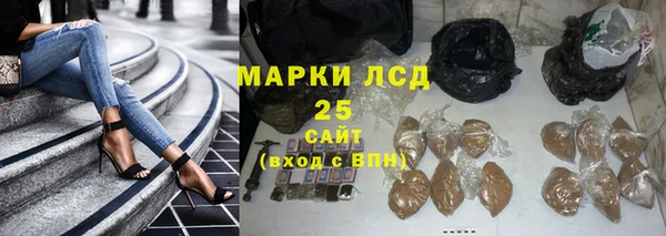 соль курить ск Вяземский