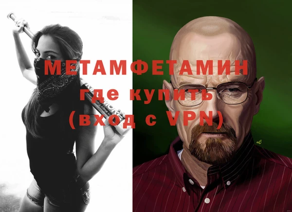 соль курить ск Вяземский