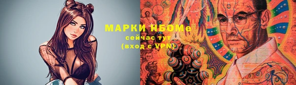 молекула духа Вязники