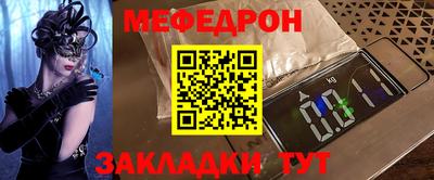 винт Краснодар